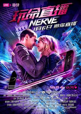 《新的哥哥》海报