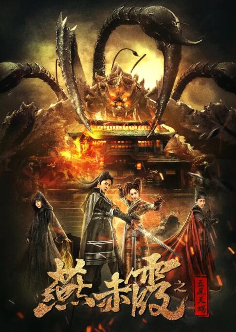 《宋朝风月》主视觉